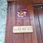 Guest Melsambria Affittacamere Nesebar