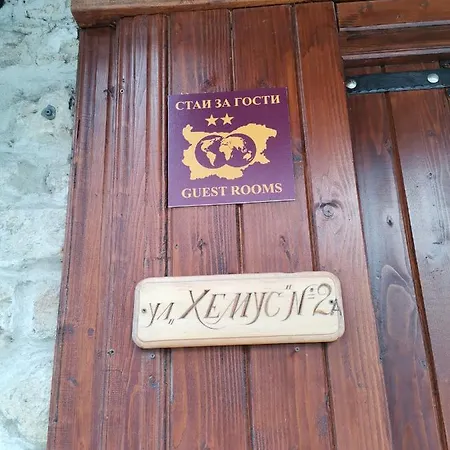 Guest Melsambria Gasthof Nessebar